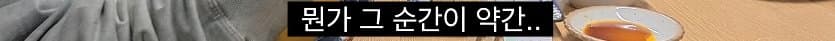 한국에서는 상상하기 힘든 일본의 혼술 문화 (24)