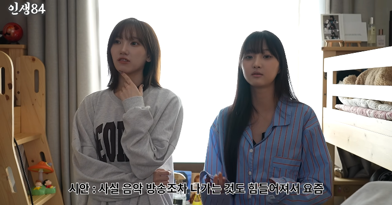 어느 소상공 아이돌들의 하루. (7)