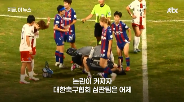 지소연에 '성희롱성' 발언 파장 확산 (4)
