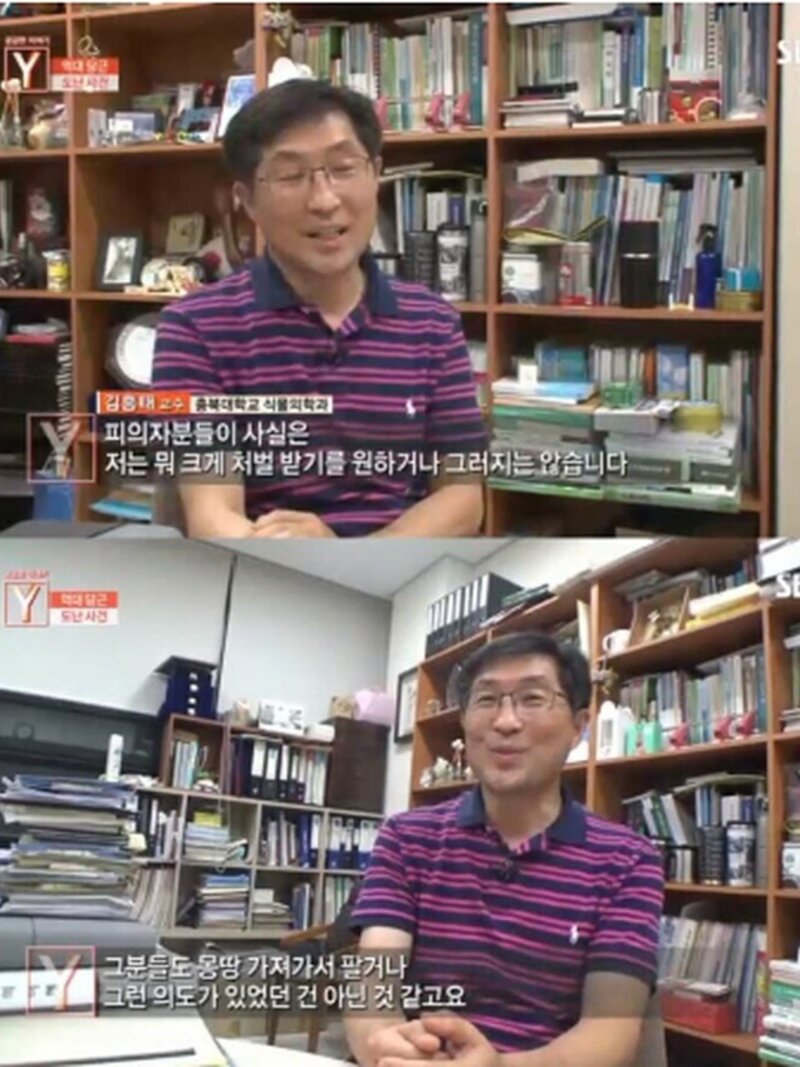 고기구워먹는다고 연구용 당근 몽땅캐간 지역주민들 (12)