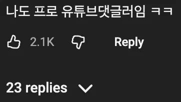 ☕️  평일 대낮에 카페에 앉아 있는 사람들의 정체