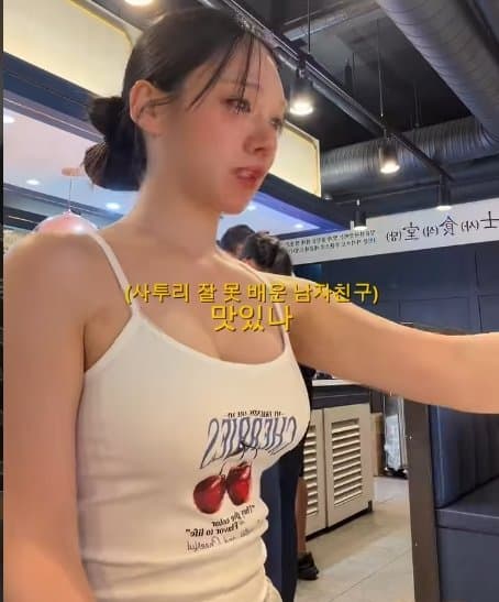 ㅇㅎ)도시남자와 함께라면 뼈다귀도 나눠먹는 시골 미녀 ., (24)