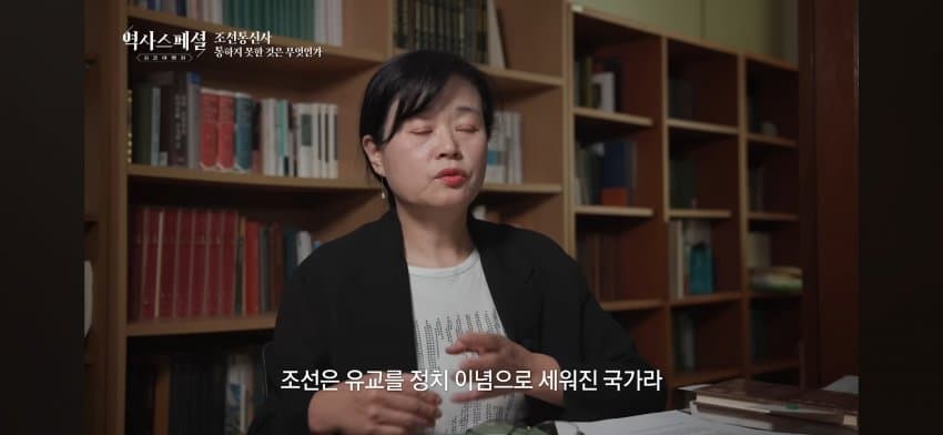 싱글벙글 조선통신사의 눈으로 보았던 일본의 모습 (16)
