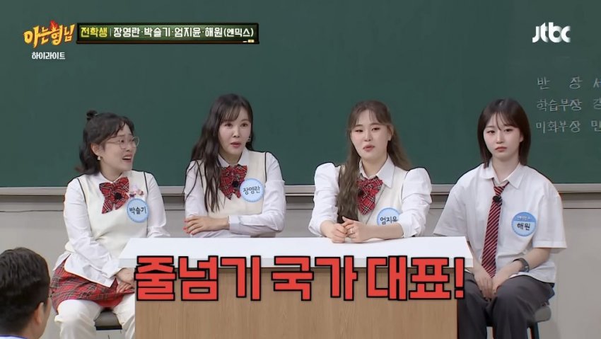 관상만 보고 직업 유추하는 엄지윤 (5)
