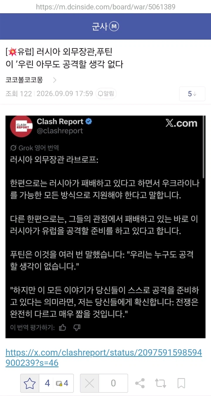 푸틴: "우린 아무도 공격할 생각이 없다"