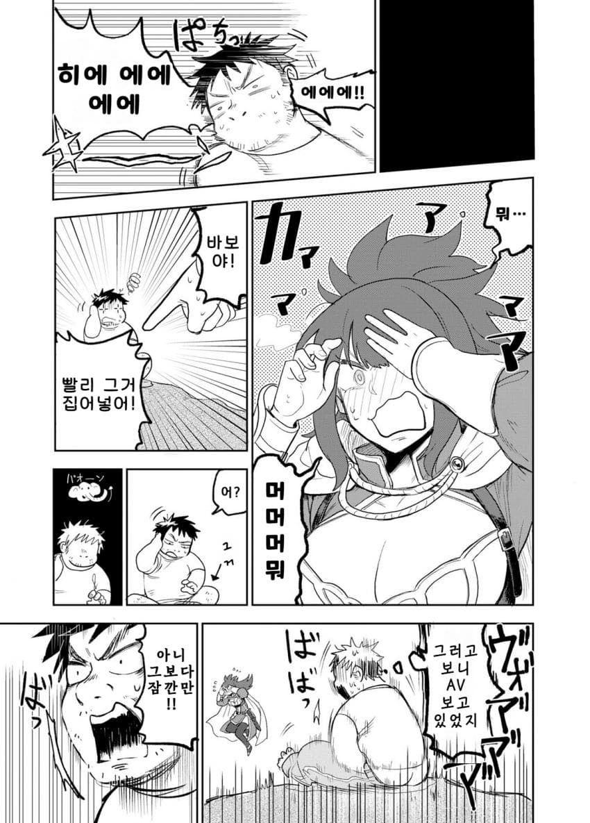 안녕하세요 쓰레기만화 가져왔습니다 이런건 같이봐요! manhwa (14)