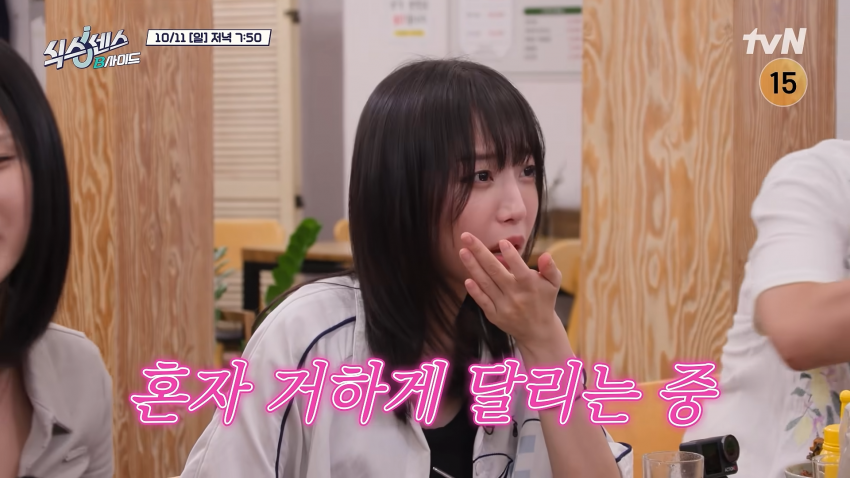 쯔양이 이거 다 먹고 먹방 촬영하러 간다니까 유재석 반응 ㅋㅋㅋ (10)