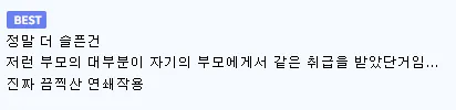 가정폭력 갤러리.jpg