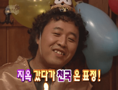 싱글벙글 정준하 전직장 상사촌 (8)
