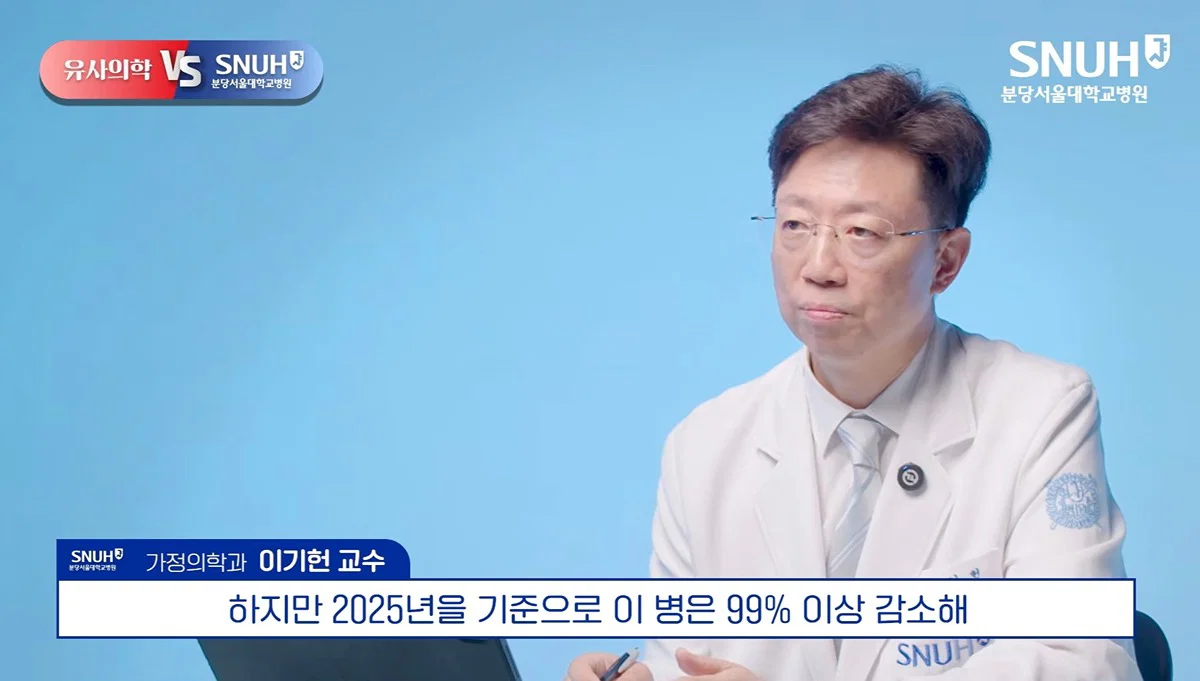 애들한테 필수인 예방접종까지 안 맞추겠다고 하는 사람들.. (17)