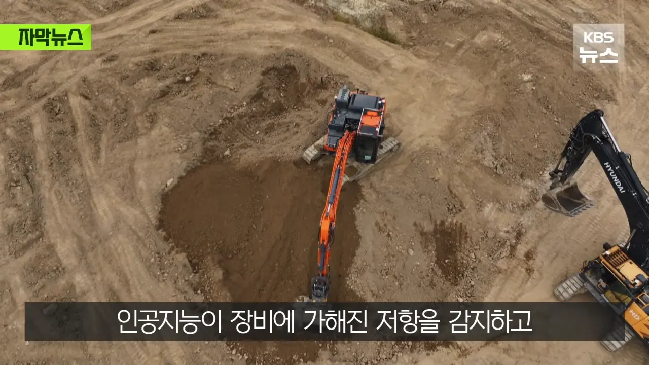 야가다판 침투하는 Ai 근황 ㄷㄷㄷ.news (5)