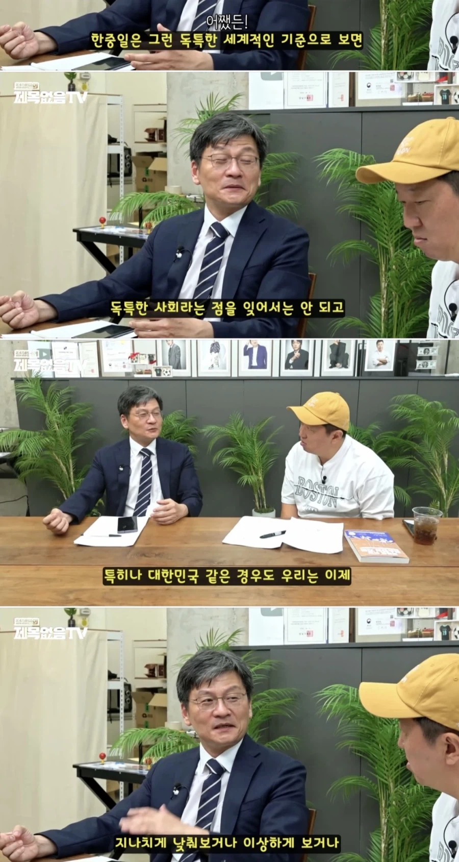 한국 사람들은 일 하기 싫어도 일단 출근은 한다_1.webp