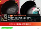 해피콜 플렉스팬 IH 후라이팬 20cm
