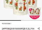 허브마리 프리미엄 섬유유연제 1.6L*3개 + 카멜리아향 400ml 증정