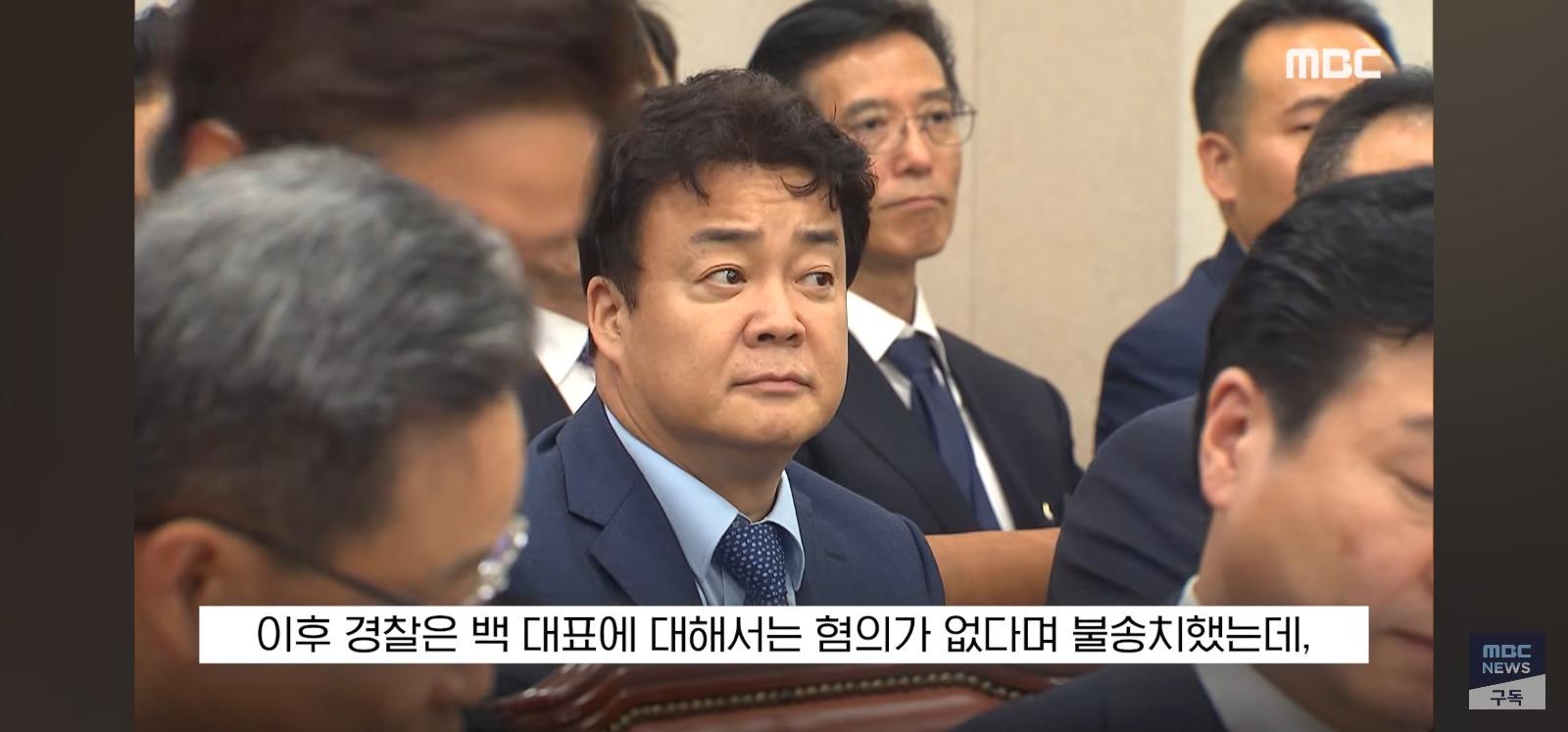 "자연산 새우라며" 결국 기소 (15)