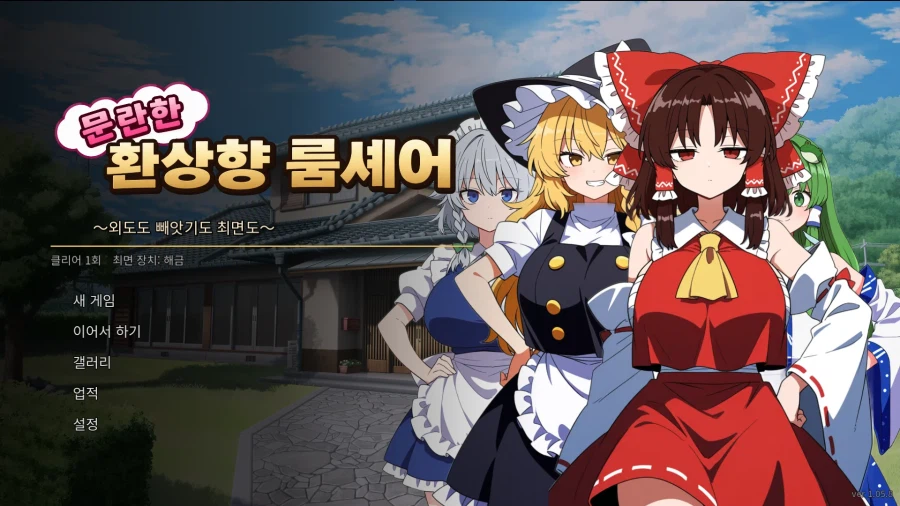 현재 AI 야겜인데 반응 미쳤다는 평가 미친 야겜 ㄷㄷㄷ