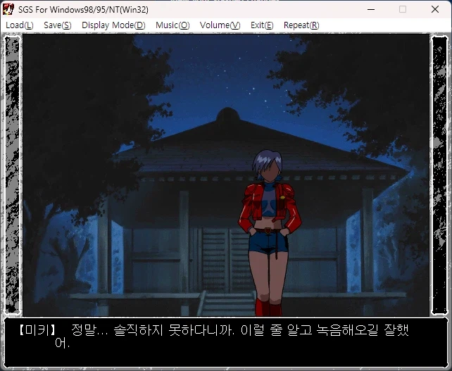 전설의 야겜 바이퍼 ctr을 한글화 했습니다.