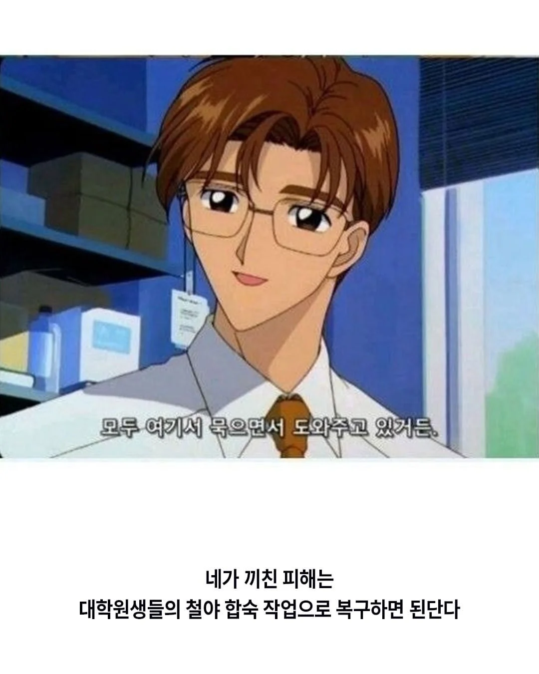 아빠의 논문을 망치고 우는 딸 (7)