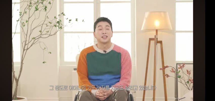 박위 어머니가 눈물을 흘린.. 이유 . (32)
