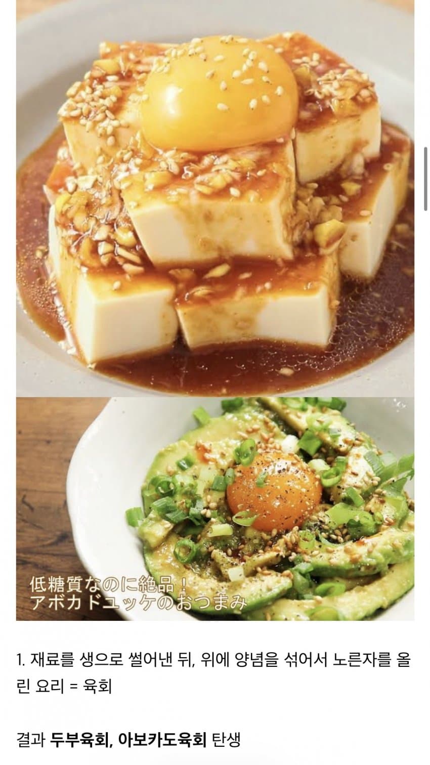 ㅅㄱㅂㄱ 한국요리라는데 한국에없음 (6)