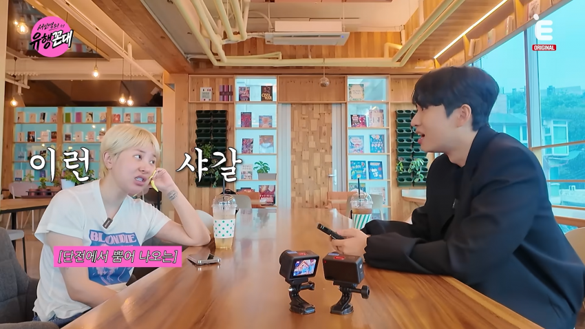 미미미누와 첫 예능한 서인영 눈나 근황 ㅋㅋㅋㅋㅋ (23)