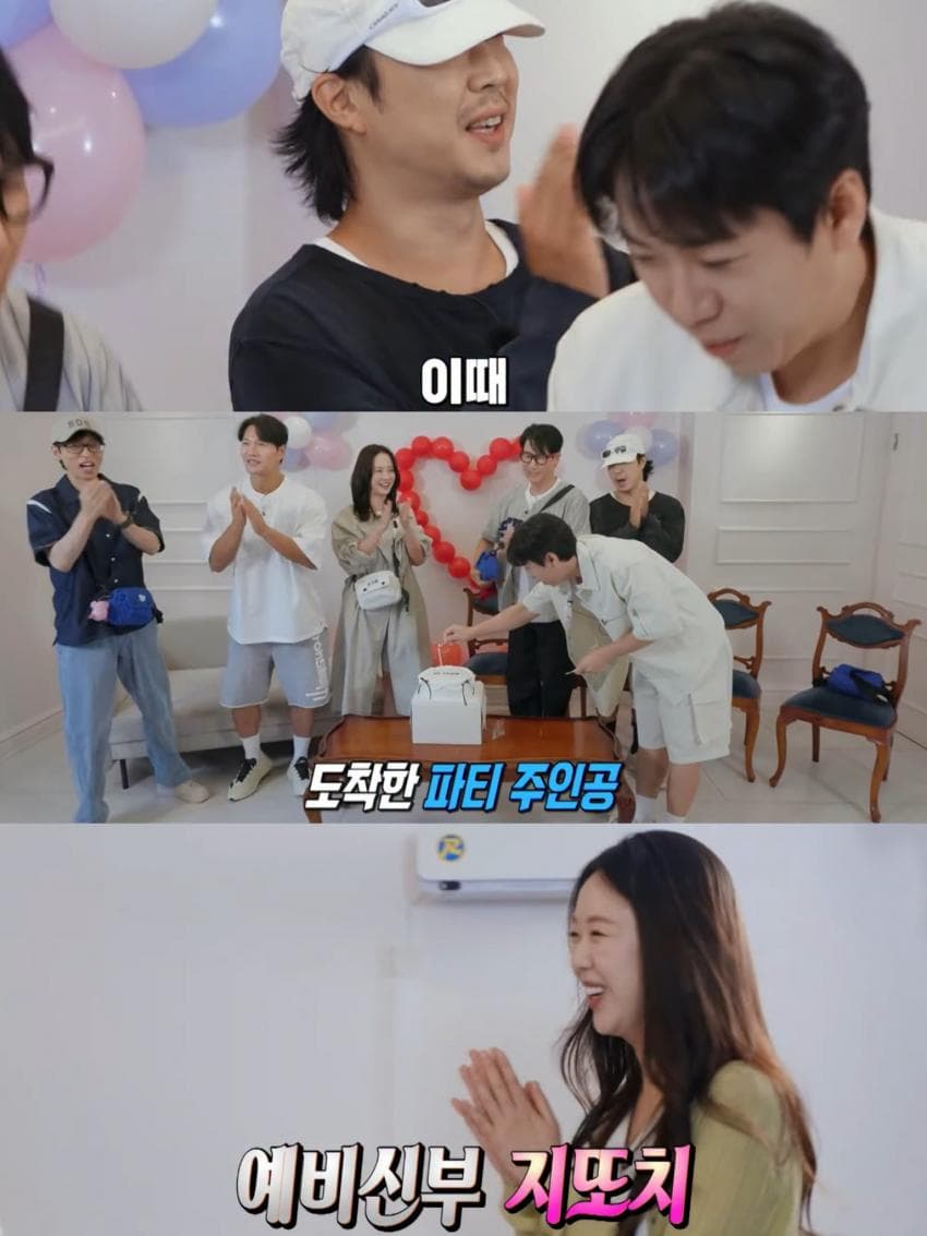 혼전임신은 아니라는 지예은 ❤️ 바타