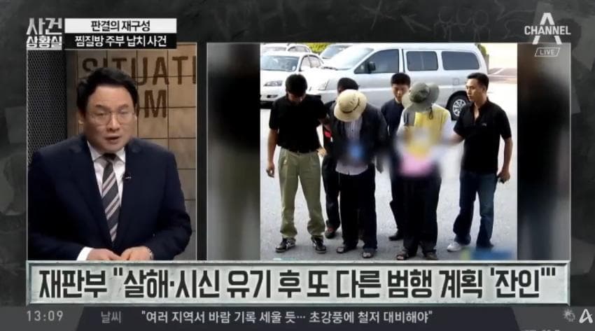 대중에 잘 안 알려진 사형선고 듀오 (35)