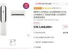 2in1 에어컨 LG 오브제컬렉션 칸