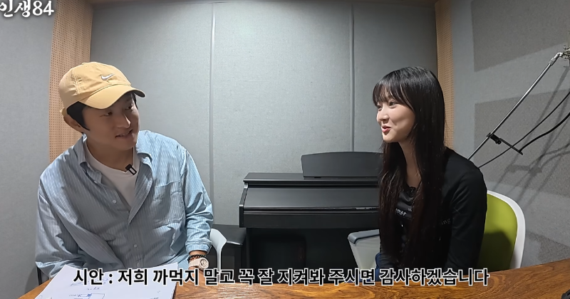 어느 소상공 아이돌들의 하루. (35)