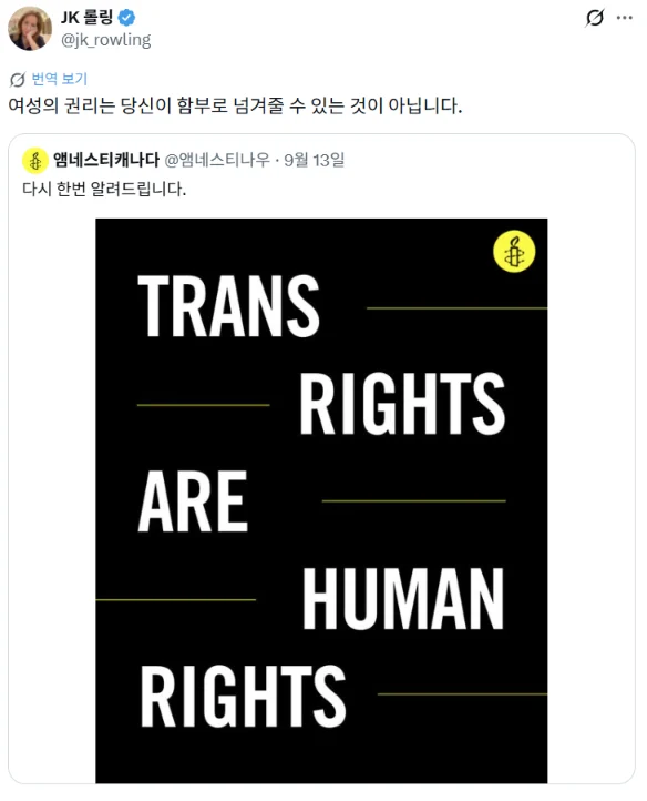 TS 말포이 공식화 가능성이 없는 이유 (2)
