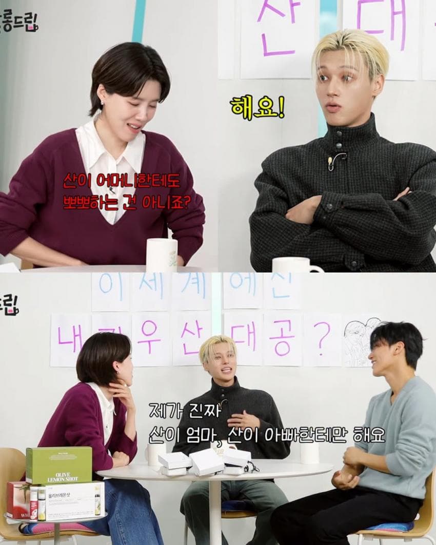 젊은 놈이 뽀뽀 한 번 하겠습니다 (8)