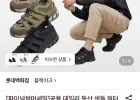 블랙야크 공용 데일리 등산 샌들 워터문