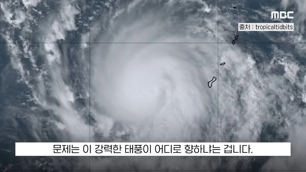 🌀  풍속 200km/h '슈퍼태풍' 참피가 발생하자 대만은 초비상 🚨 (9)