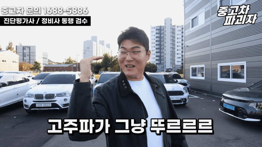 중고차 딜러가 말하는 흉기 전기차의 단점 (33)