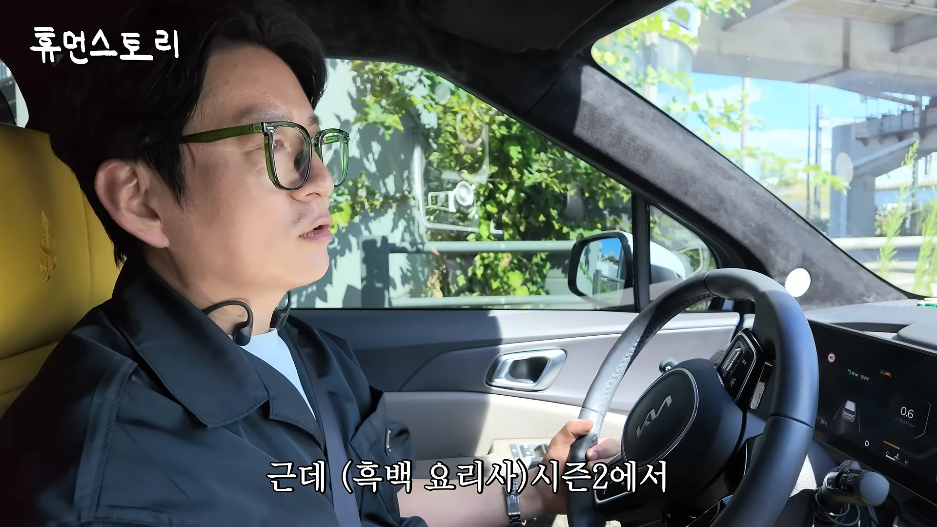 강레오가 흑백요리사 시즌2 보고 열받은 이유