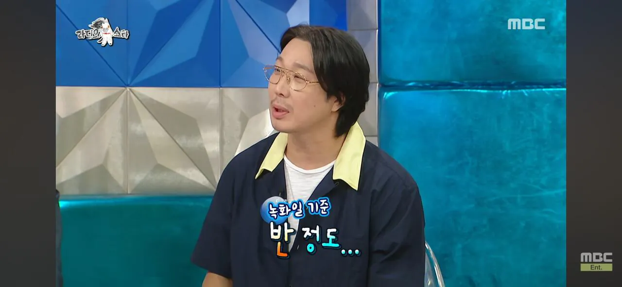 대중성 좋아봐야 헛 거인 이유 (7)