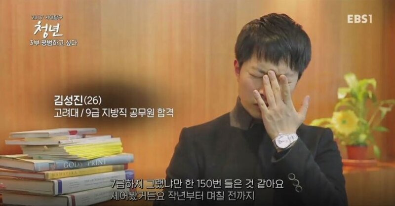 공무원 합격했는데 명절이 싫은 사람 (2)