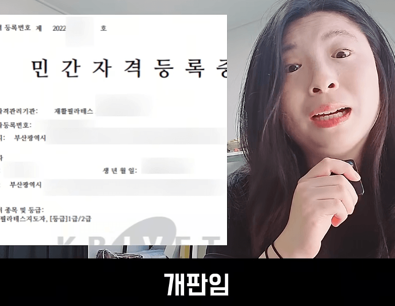 결정사도 거른다는 필라테스 강사 (11)