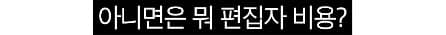 유튜버 중 게임 유튜버가 돈을 제일 많이 버는 이유 (15)
