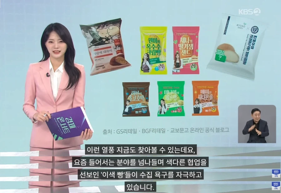 "삼촌이 다 사줄께!"리센느빵 인기비결? (3)