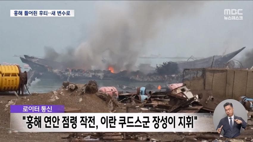 미·영 폭격에도 안 무너진 후티…홍해 장악 위협 (9)