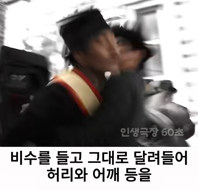 군밤 장수로 변장한 청년 (15)