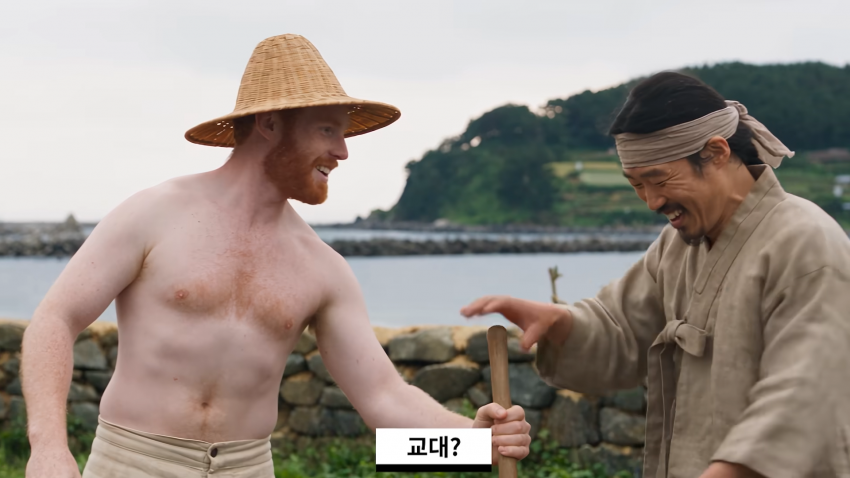 왜 거문도에는 영어 사투리가 존재 하는 걸까? (19)