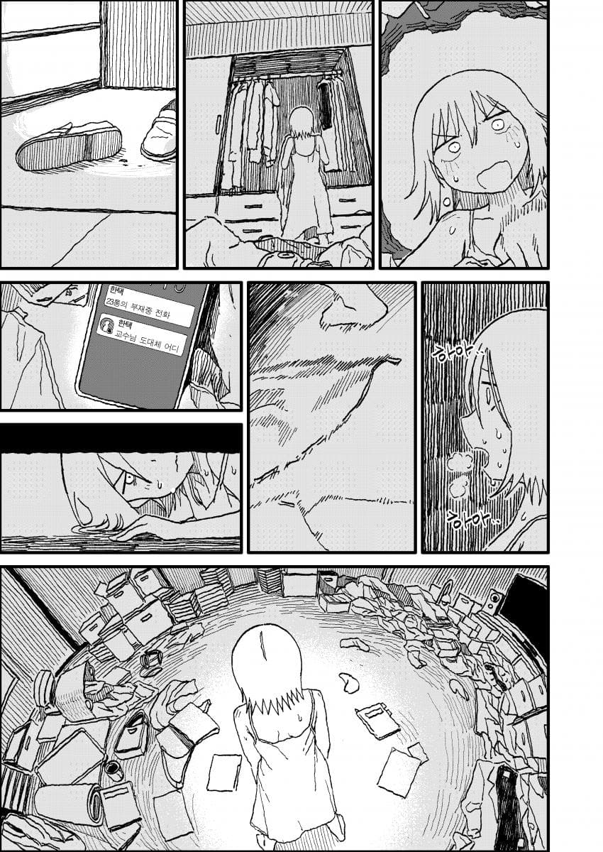 인공위성 노래 (29)
