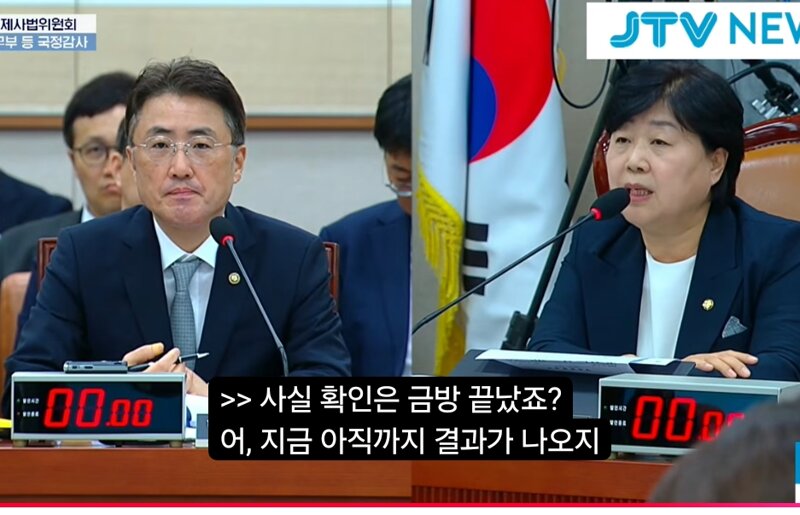 서영교 한뚜껑 수사자료유출 처벌까지가야 (3)