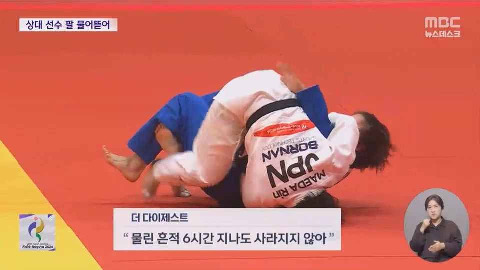 굳히기 들어가자 상대 선수 팔 '꽉'‥중국 '반칙패' (7)