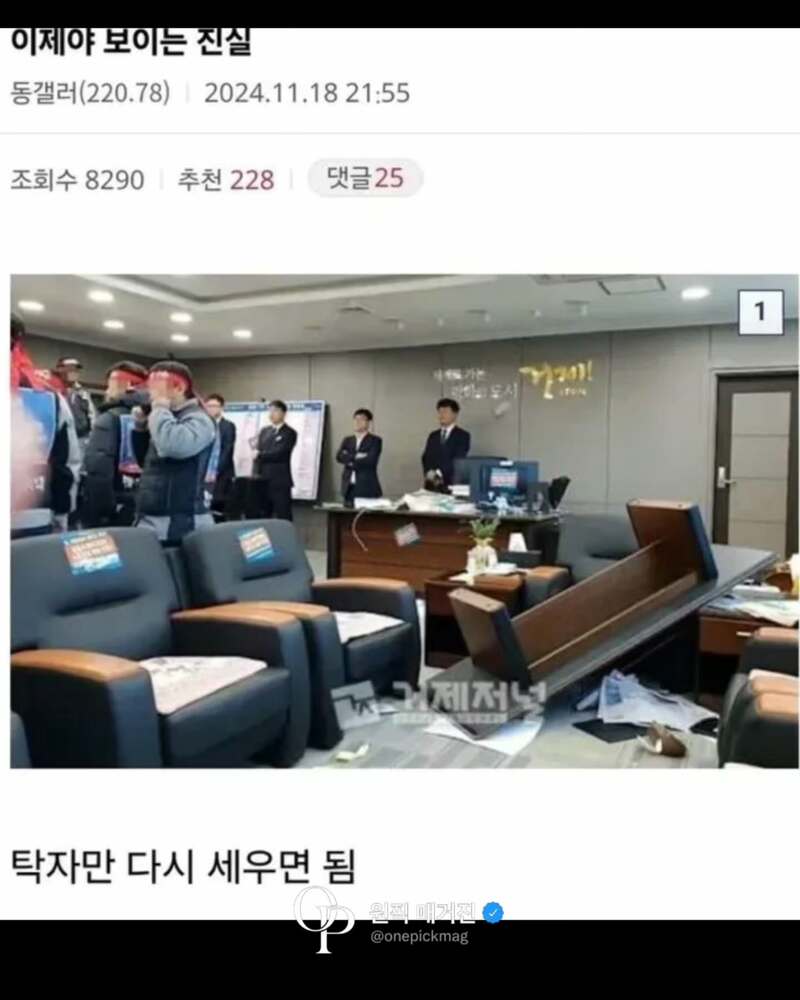시위 하수와 고수 (3)