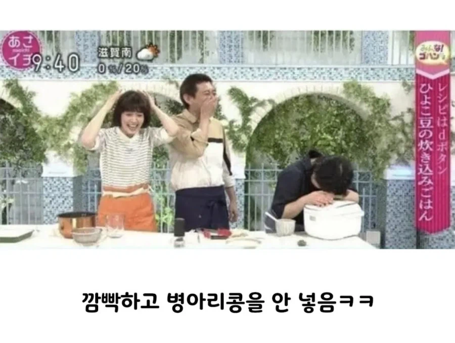 일본 아침 프로그램 대참사 (2)