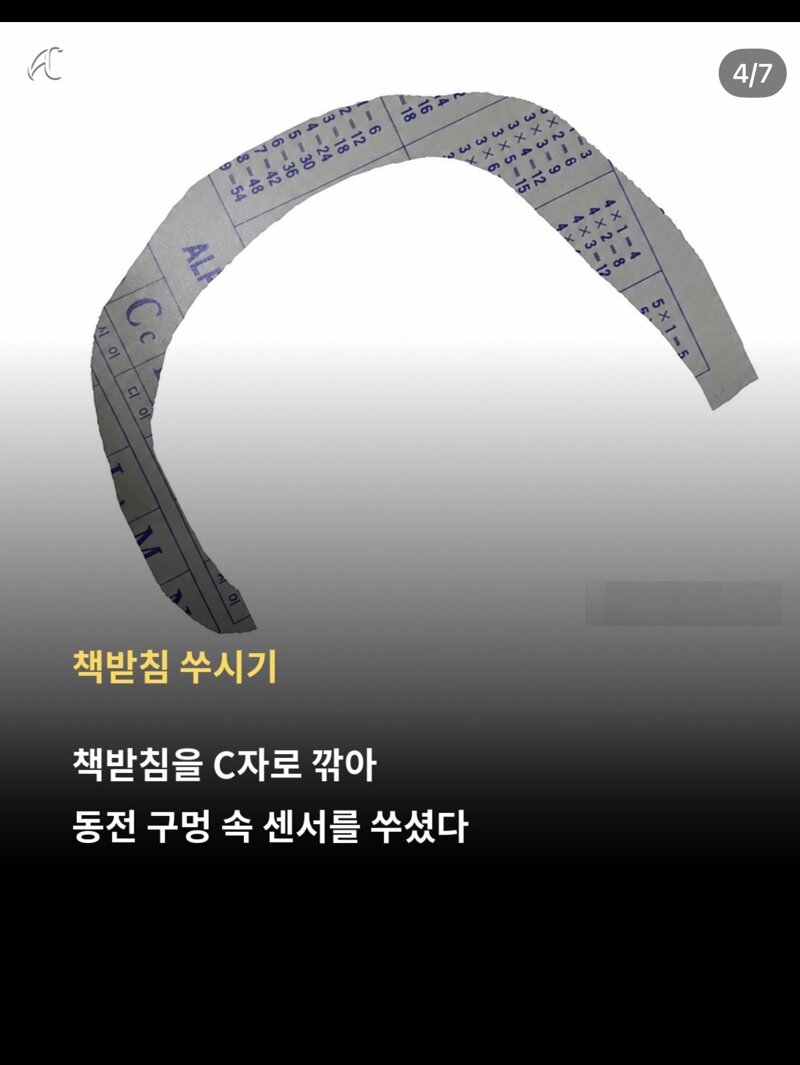형들 이거 다 해봣죠??ㅋㅋ뒤조심. (4)