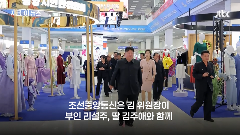 정은이 살아있다는데요 (2)